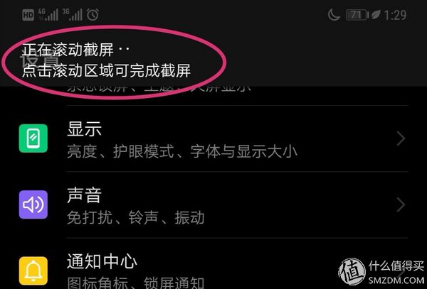 华为EMUI使用的十个进阶技巧，提升效率，快来get一下
