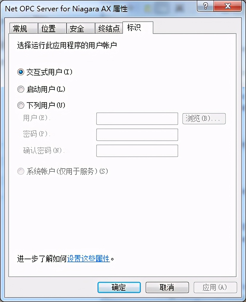 NiagaraAXOPCClient配置说明