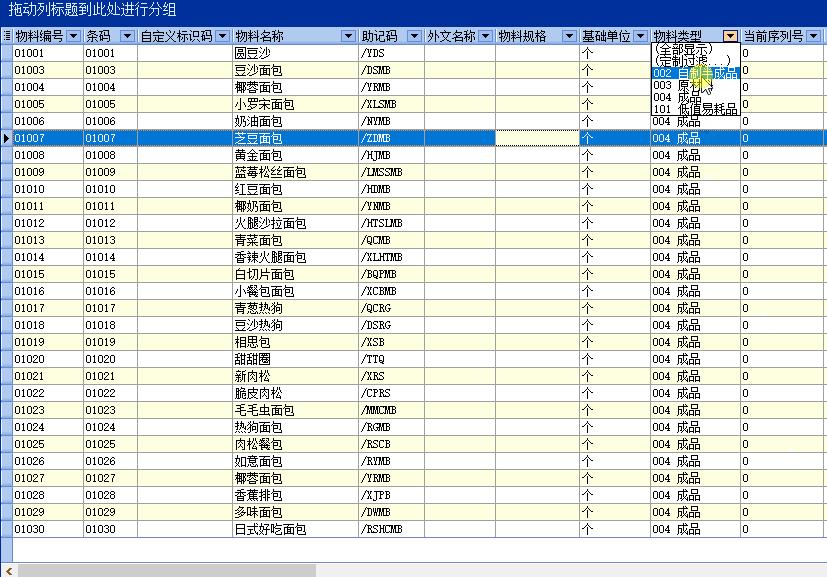 数据过滤的正确方法,跟我学电脑操作