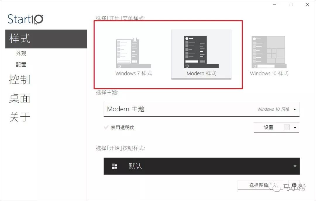 win10自定义开始菜单,不用软件的win10桌面美化