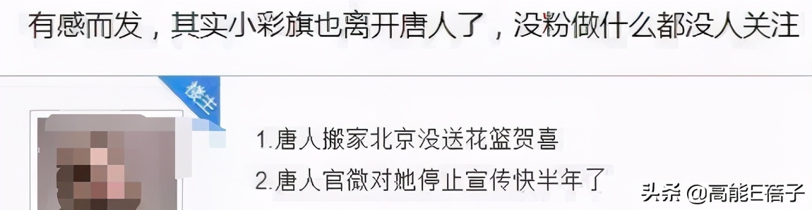 北舞校花金晨晨完整版,北舞刘诗诗同学