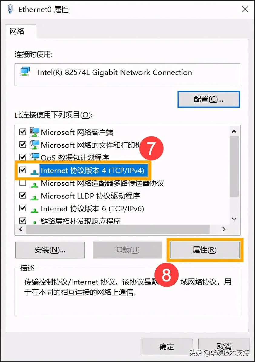 office登录时白屏,office2019打开白屏