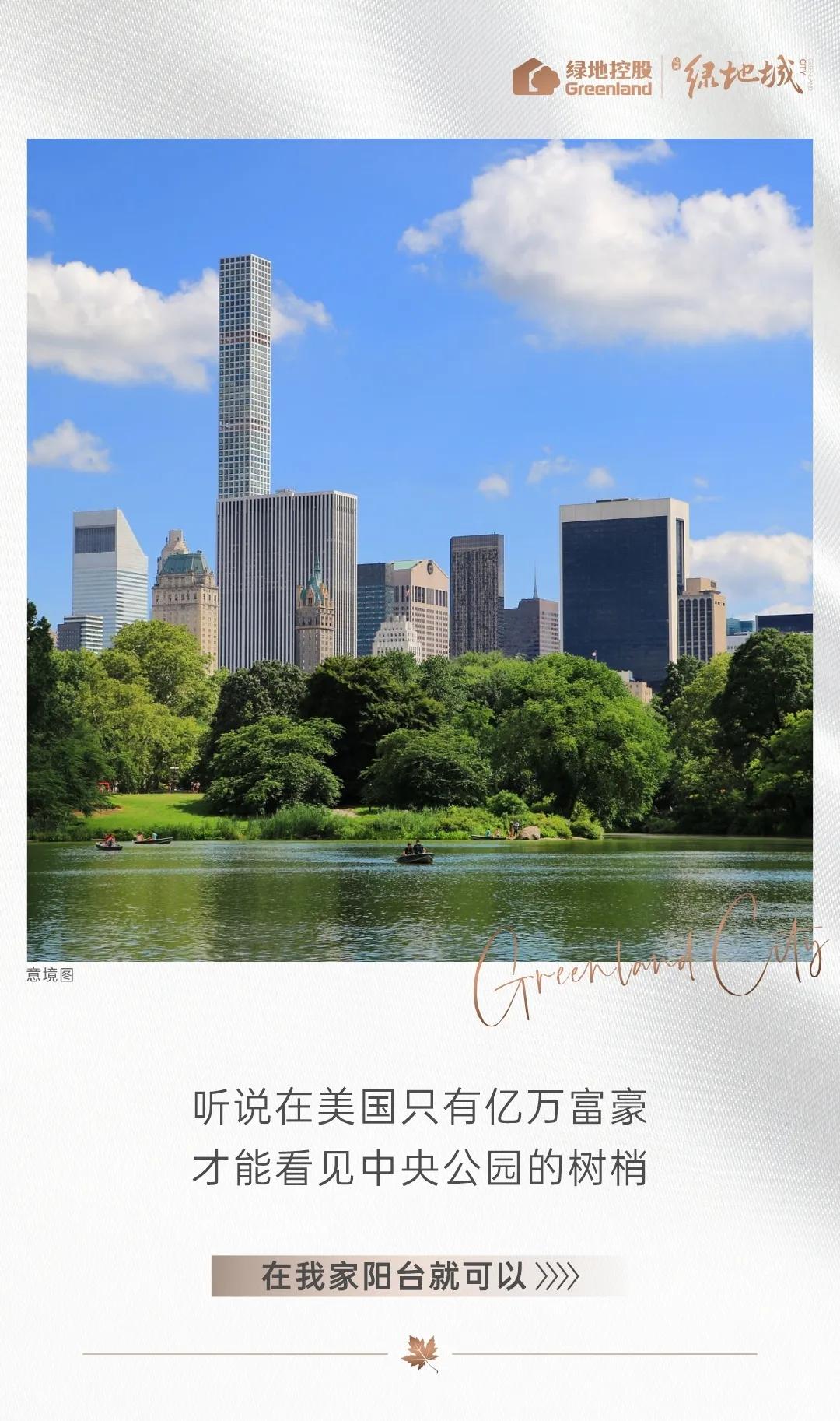 梧桐公馆95平米小户型,梧桐公馆95平米明星房