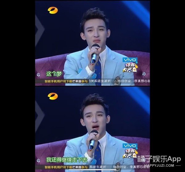 timez偶像万万岁mama颁奖典礼,偶像万万岁timez组合成员怎么样了