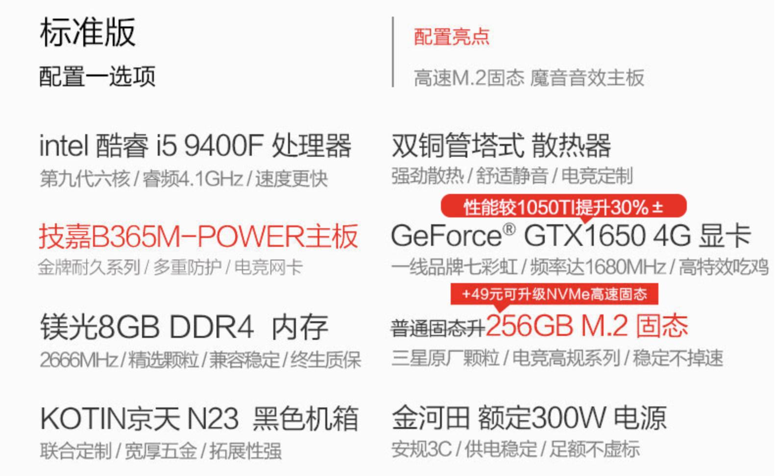 买品牌台式机还是组装机划算,买台式电脑时应该避免哪些坑