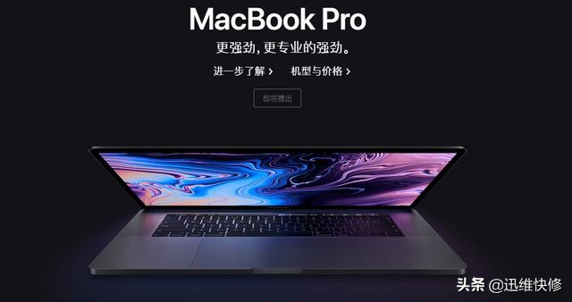 macbookpro剪刀键盘蝶式键盘对比,教你认识18款macbookpro键盘