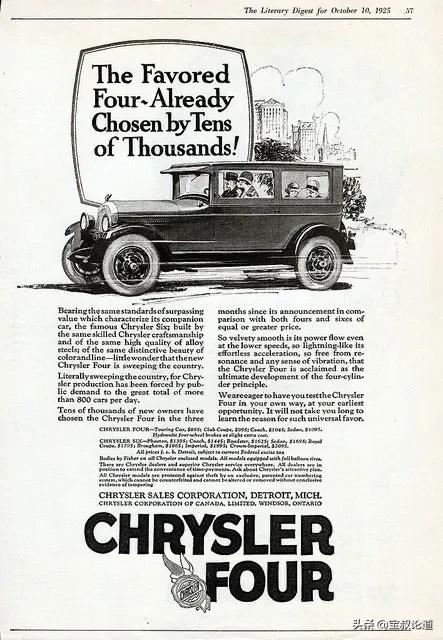 GDBOIL格德宝｜名车鉴赏｜克莱斯勒Chrysler