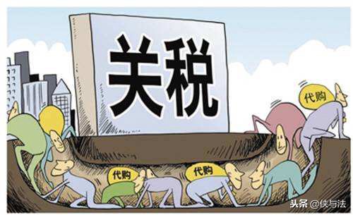 淘宝假代购被罚款怎么处理,做代购有哪些危险