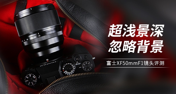 富士xf56f1.2定焦镜头实拍,富士xf50mm定焦镜头