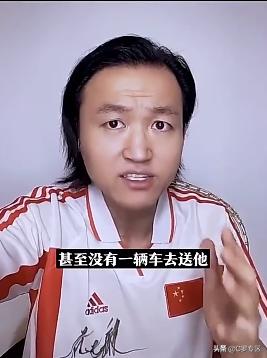 白岩松回应央视批评男篮,对米卢忘恩负义的评价