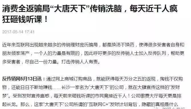 金交所理财血本无归案例,金交所理财赔了会血本无归吗