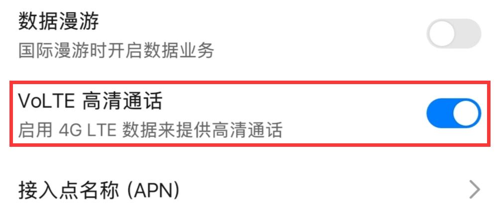 2g无信号维修,2g停了怎么办