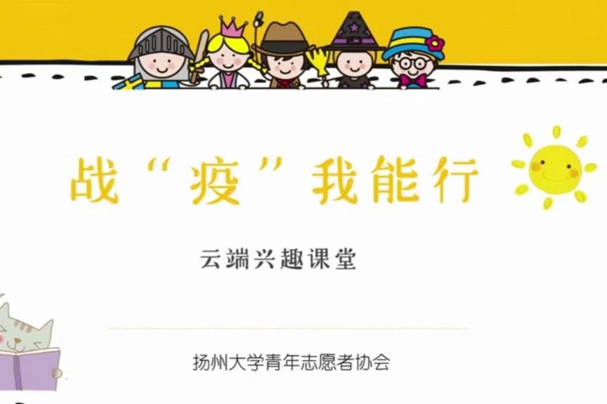 青春实践行NO.11|志愿者们的扬州“百景”，等你来赏