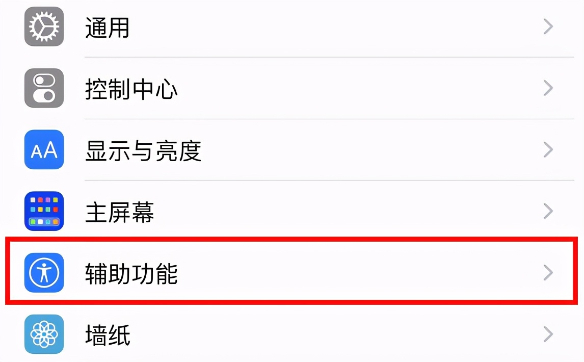 苹果手机截屏视频制作教程,苹果ipad怎么截屏最简单的方法