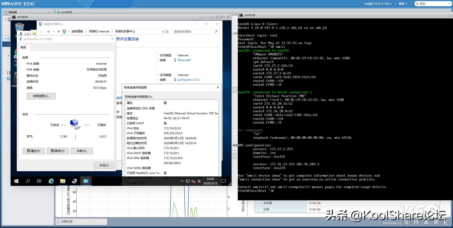 Intel700系列电口万兆网卡X710-T2L评测