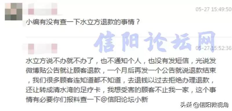 信阳水立方停业,信阳水立方关门了吗