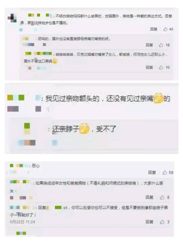 贝克汉姆无视指责再亲小七，这样的宠爱你消受得起吗？