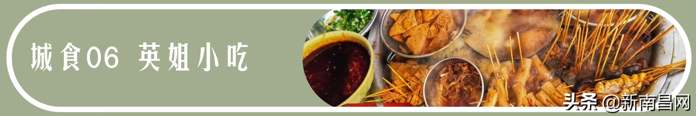 南昌适合520情侣约会的餐厅推荐,南昌约会餐厅