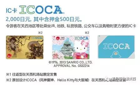 准备10月份去日本旅游如何囤日元,去日本旅游必须掌握的20句话