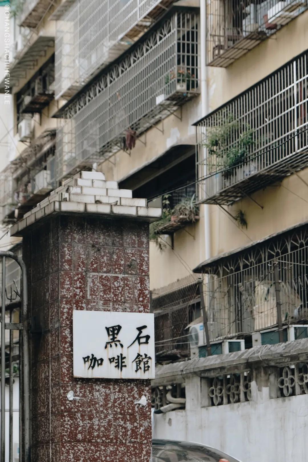 长沙必打卡的宝藏小店,长沙必逛的宝藏小店