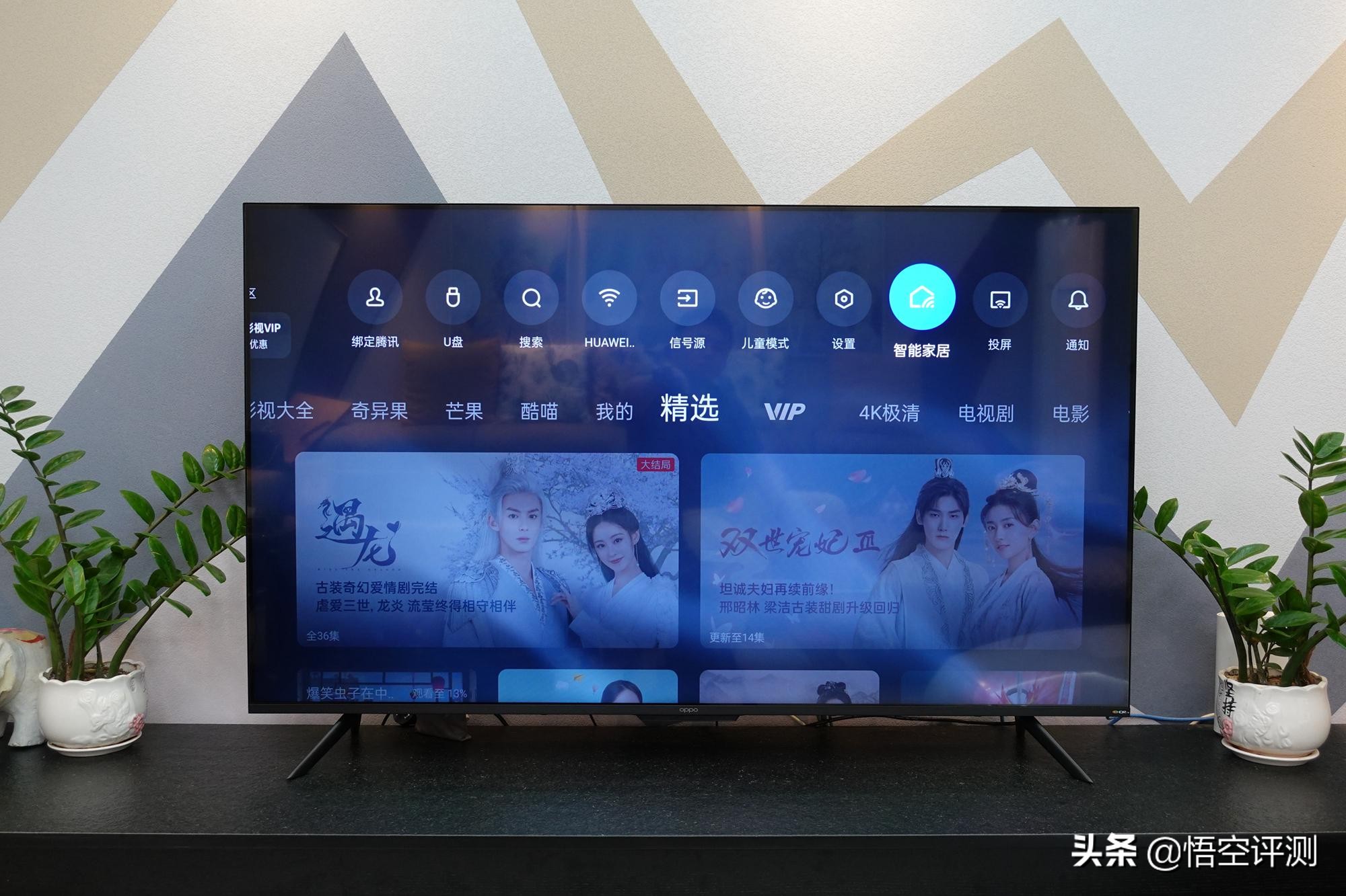 55寸千元智能电视推荐,oppok9电视55寸多少钱