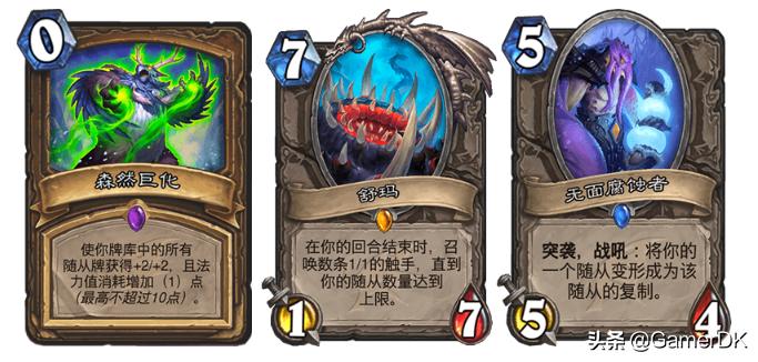 炉石传说新赛季爆料,炉石传说更新公告最新时间