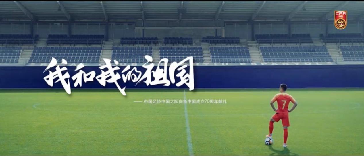 武磊讲述祖国力量,武磊西班牙语我爱你