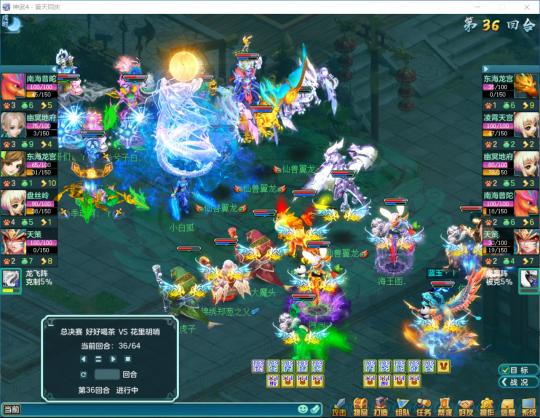 神武4端游109天策多少属性达标,神武4哪个门派跟天策比较搭