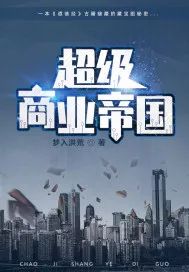 掌阅、磨铁、黑岩等十大网站选出的小说，全方位满足读者需求