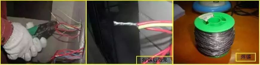 室内配线必须采用绝缘导线和电缆,导线绝缘护套安装工艺
