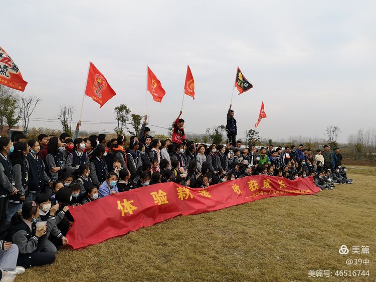 体耕读文化彰劳动之美——记合肥三十九中劳动研学活动