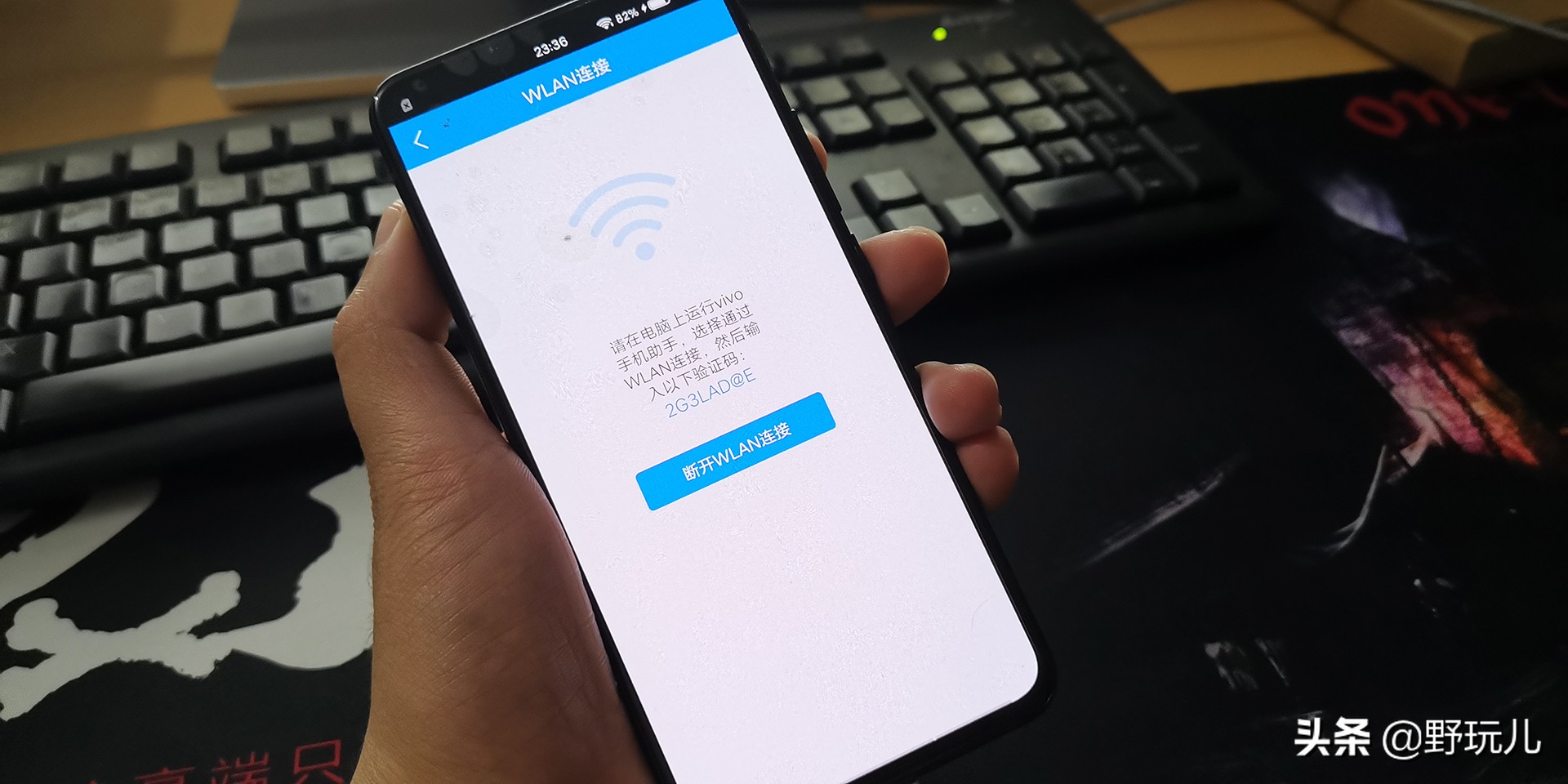 vivos5怎么更改手机验证问题,vivos5忘记密码如何强制刷机