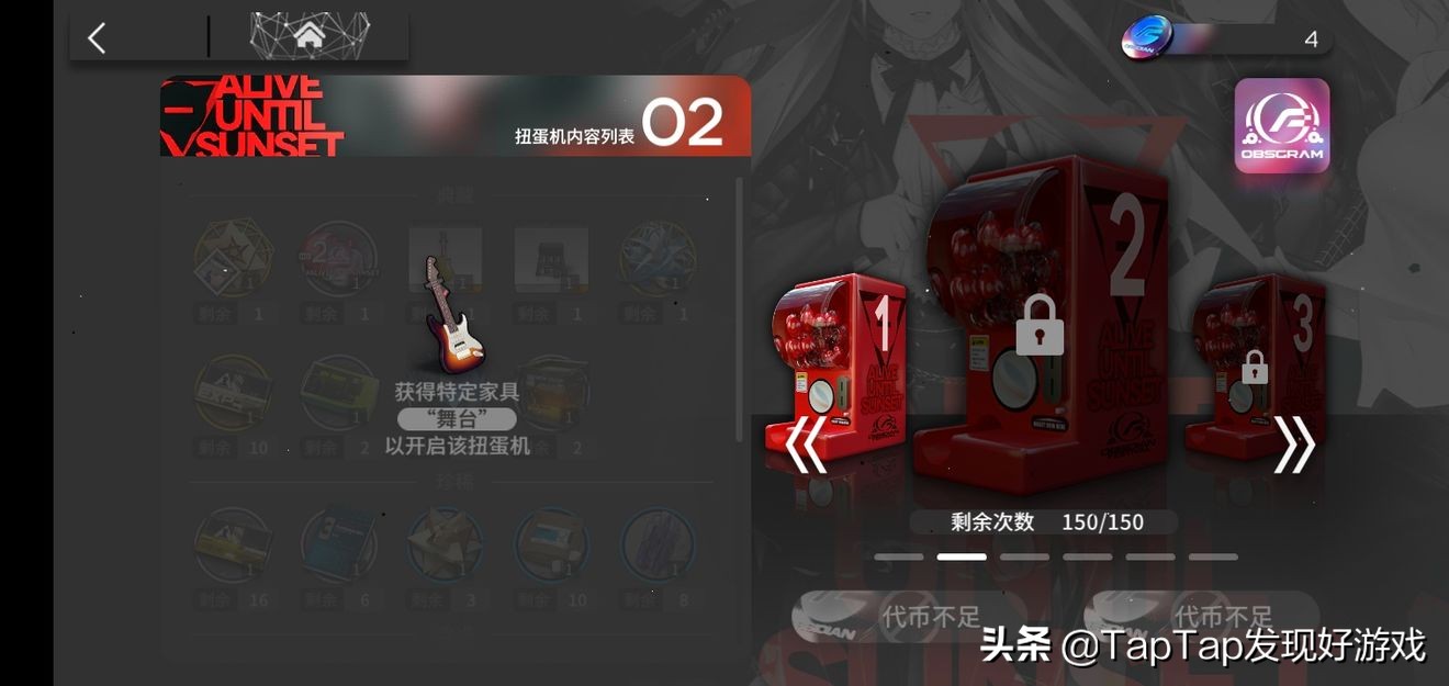 明日方舟重金属音乐节怎么样,明日方舟音乐节选谁