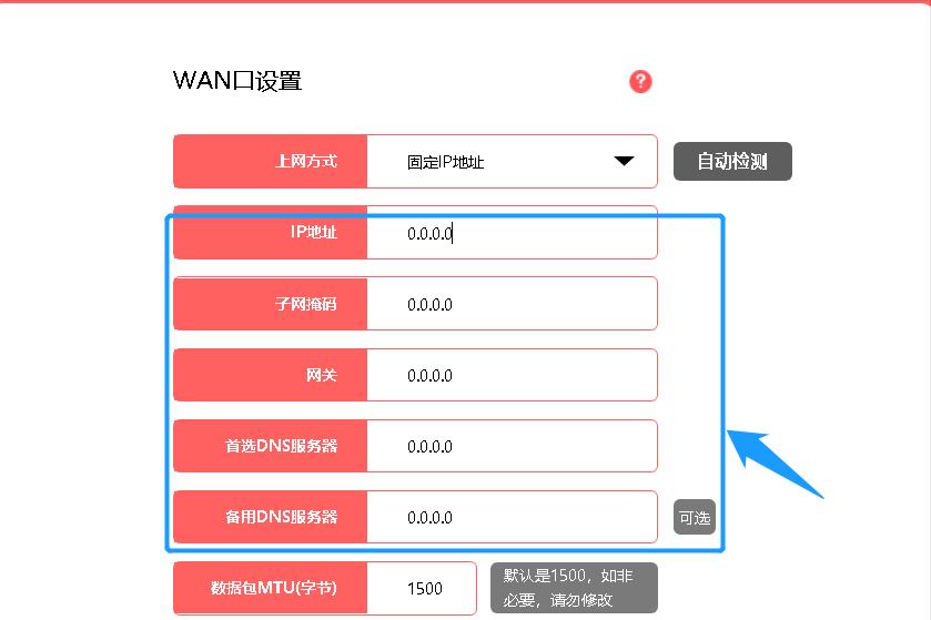 不知道选哪款路由器,小米4a路由器上网模式怎么选