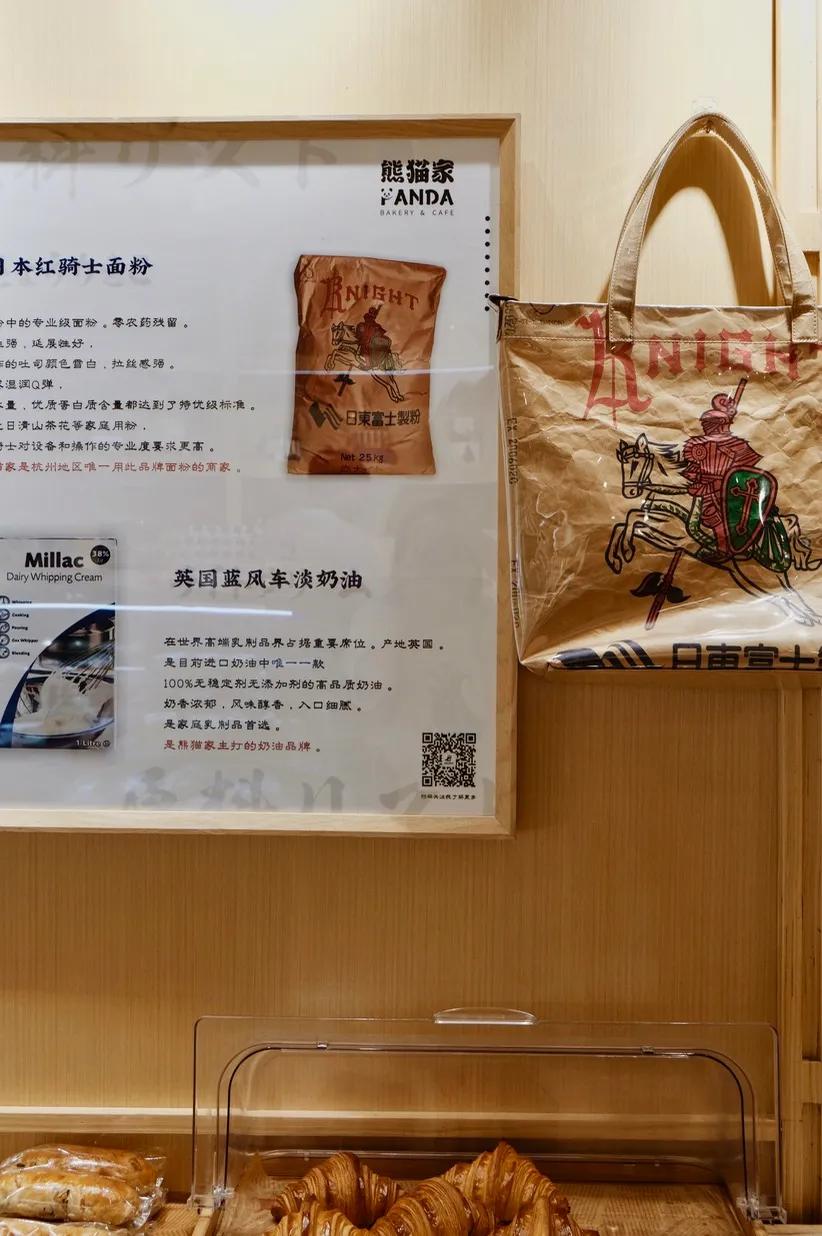 喜欢在杭州吃吃吃，还不是因为有这些神仙面包店