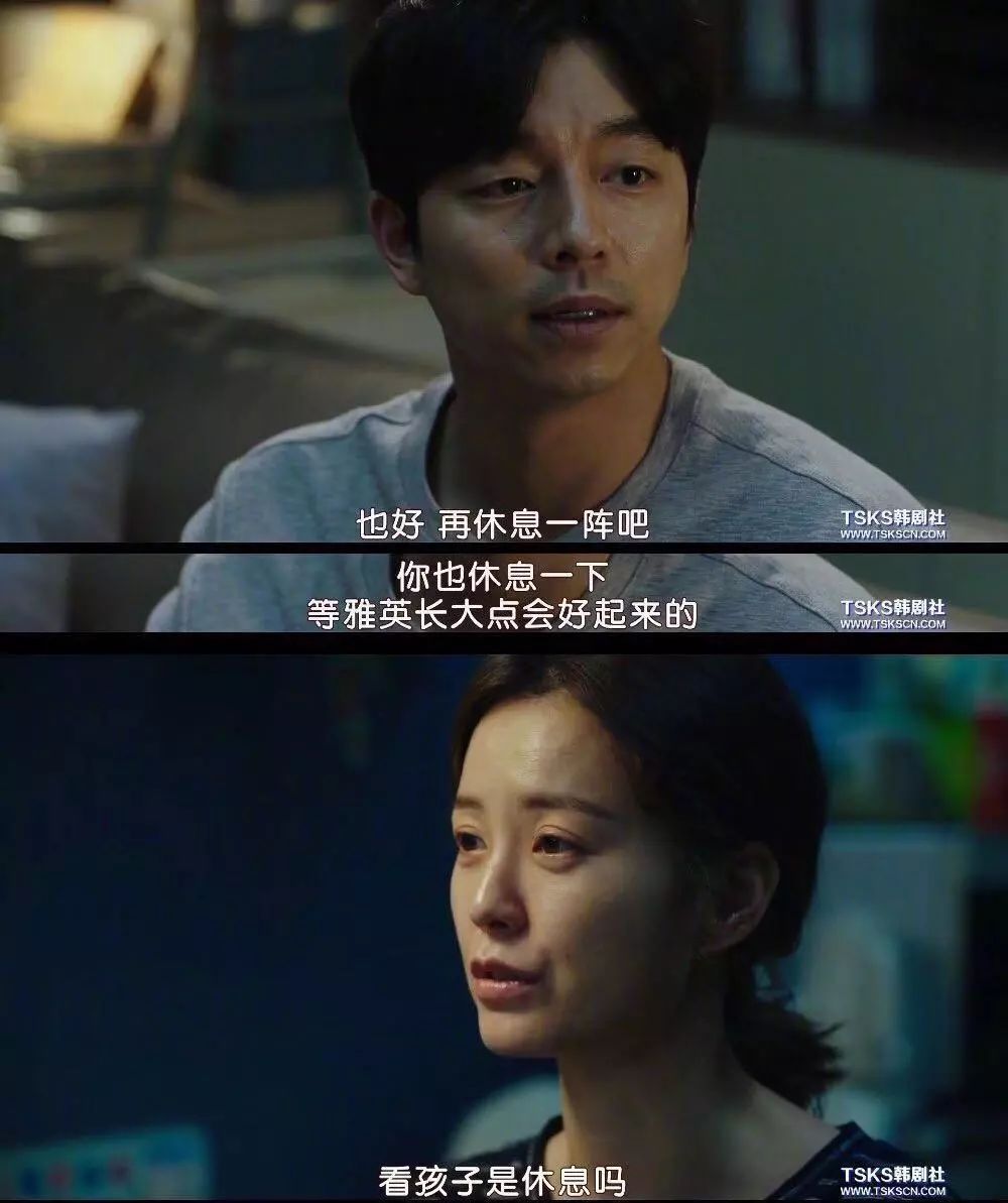 82年生的金智英是真实的吗,82年生的金智英详细简介