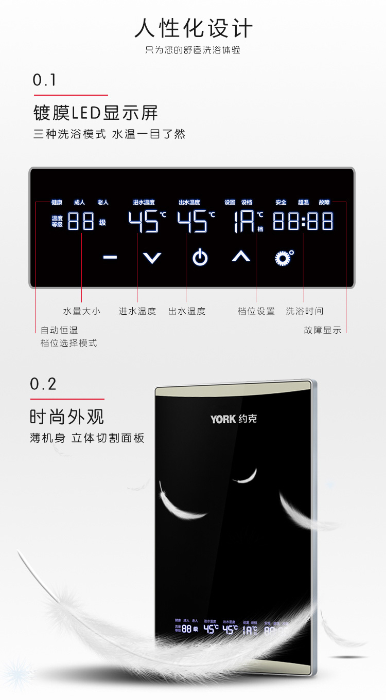 洗浴温度多少度合适,洗浴泡澡水温48度