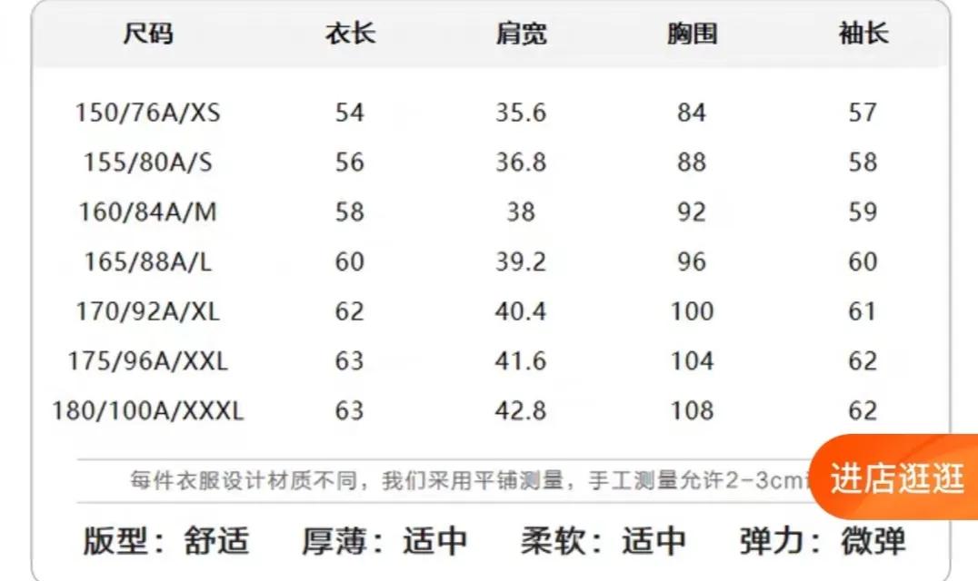 森马真维斯库存短袖,衣服爆款森马