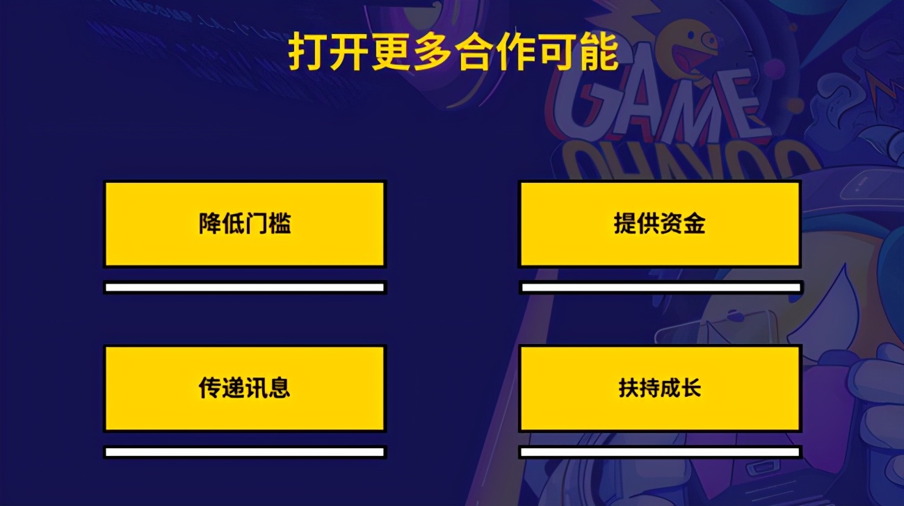 开发者转型休闲游戏的门槛、成本与资源来自Ohayoo的思考