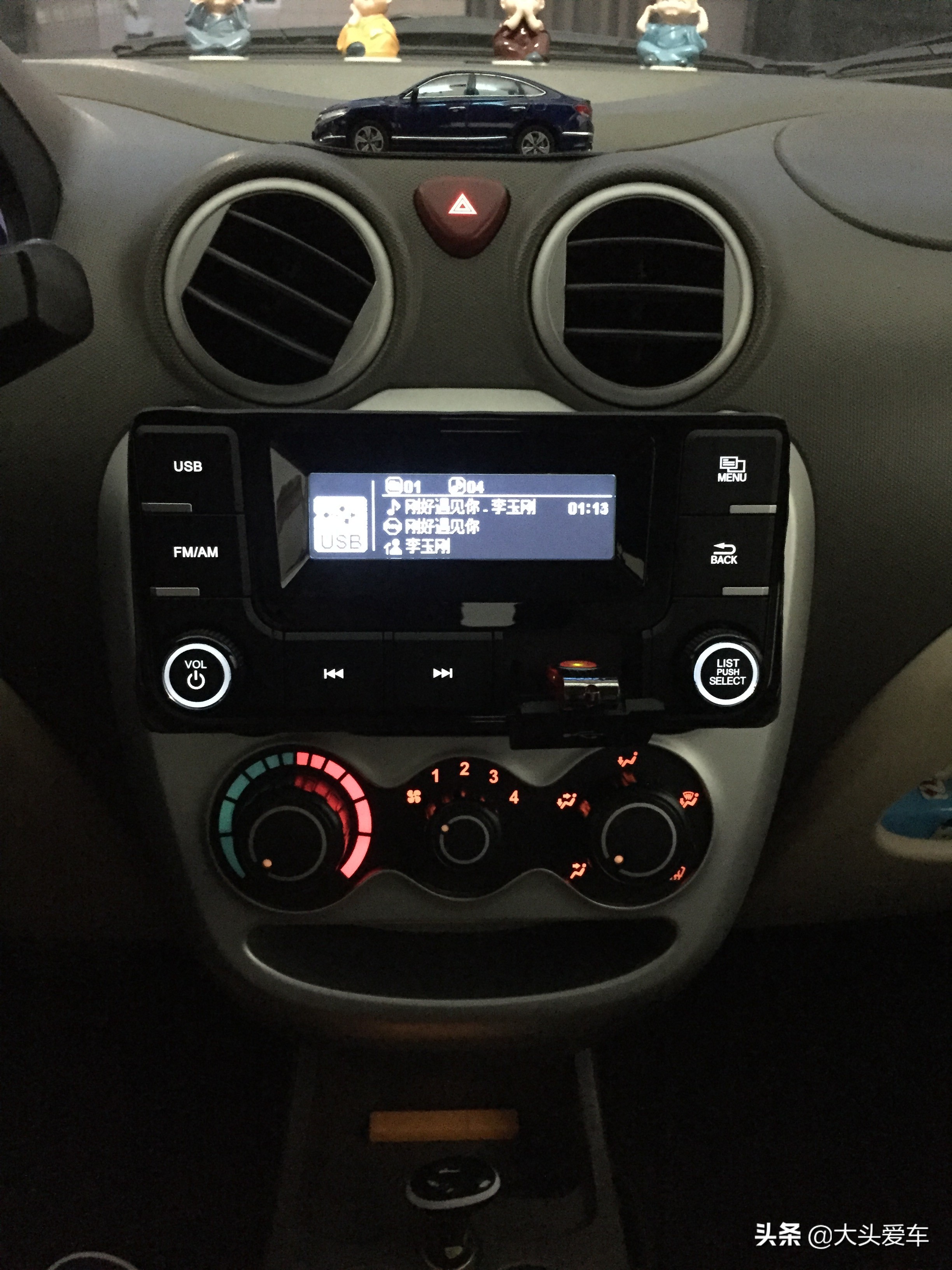 12年奔奔mini换收音机,12年二手奔奔mini