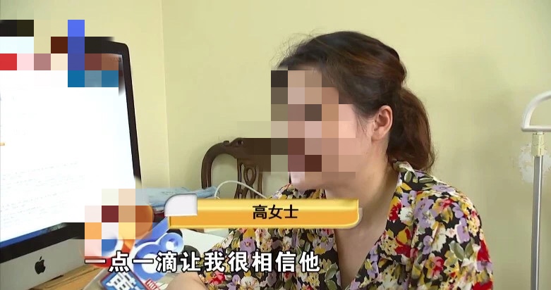 女子借4000万给朋友投资后续,女子给朋友四千万做投资后续