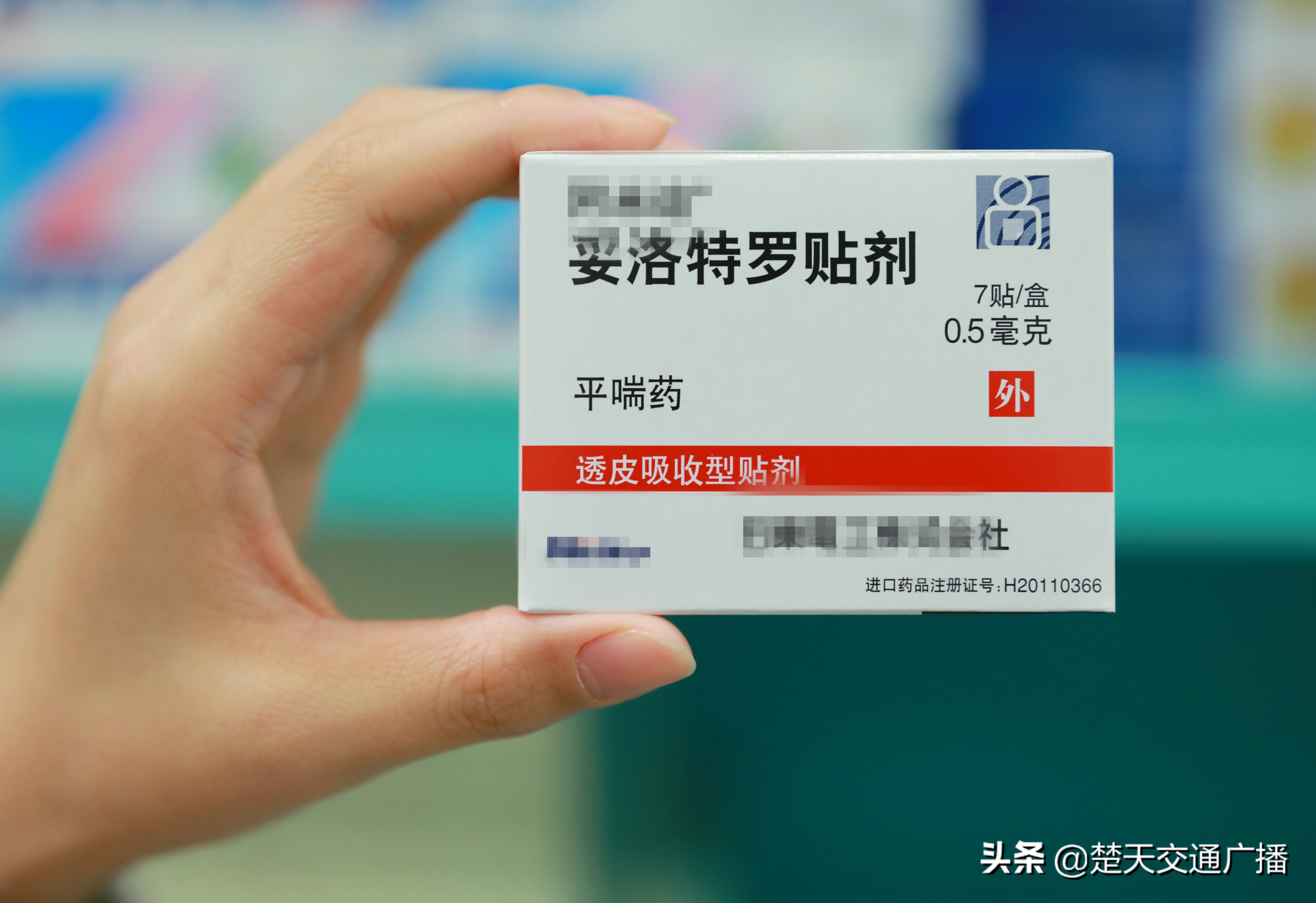 止咳贴对咳嗽效果好吗,止咳膏药贴副作用