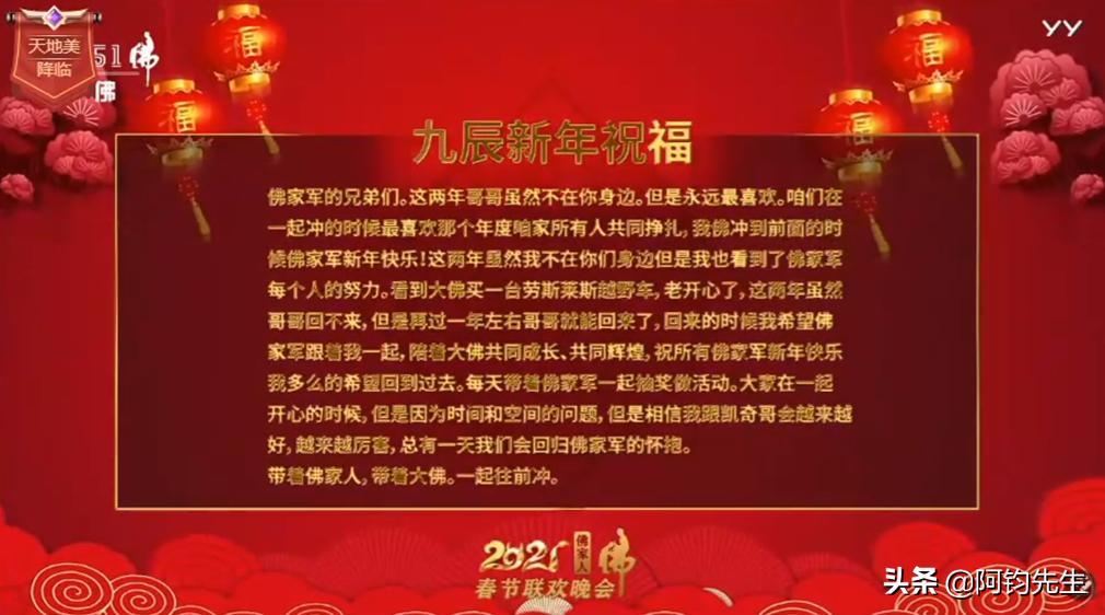 春晚佛像完整视频,佛教春晚《吉祥妙音》