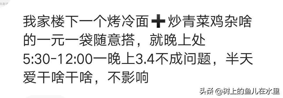 做小吃摆地摊赚钱吗,小吃摆地摊到底赚不赚钱