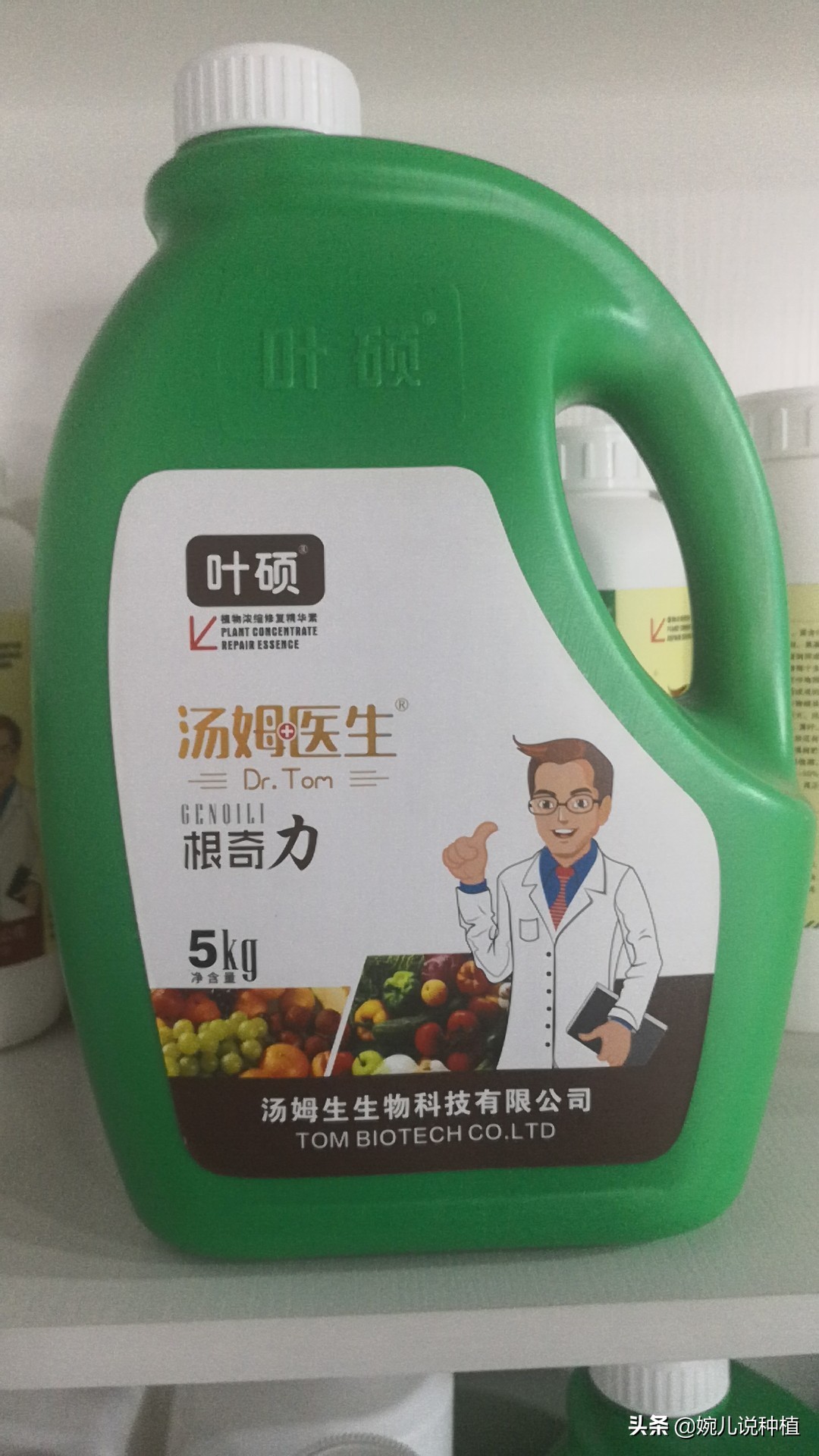 果树蔬菜生根壮根配方，见效快，扎根稳，不伤根，7天根深叶茂