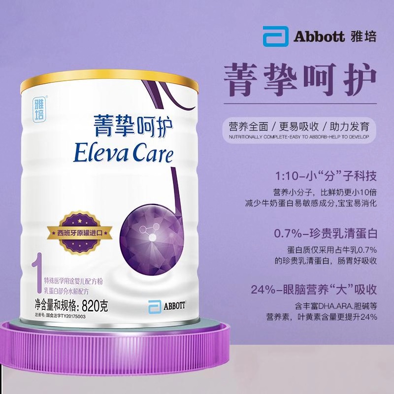 雅妈母婴,雅妈乳品新零售