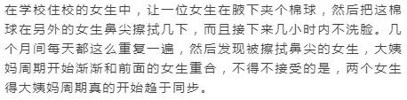 女人来大姨妈脾气就会暴躁吗,来大姨妈前几天脾气特别暴躁