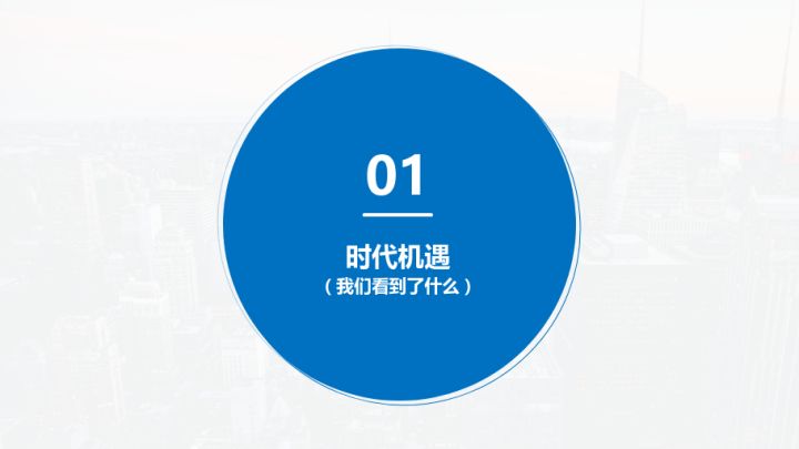 商业计划书bp十大要点,直播带货项目商业计划书编写要点