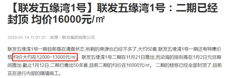 劲爆！重庆核心区惊现150万地铁商圈别墅，居然比高层还便宜？