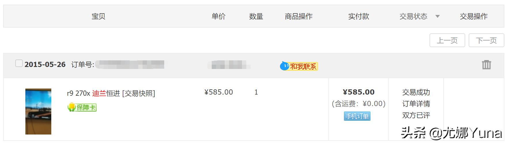 蓝宝石r9270x相当于什么显卡,r9270x相当于现在什么档次显卡